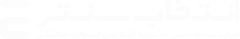 انتخاب سنتر